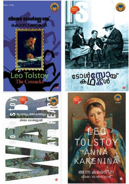Leo Tolstoy combo