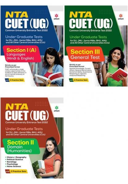 NTA CUET UG 2022 Domain Humanities with General Test  and Language (Set of 3 books)