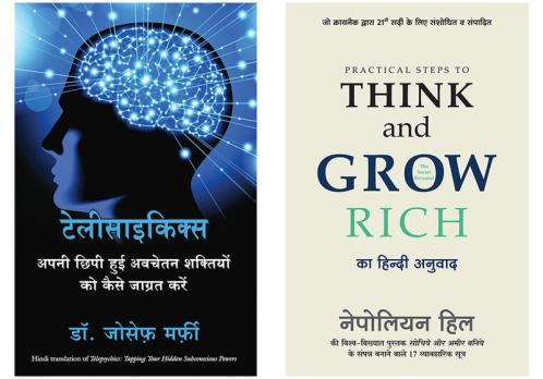 Telepsychics+Practical Steps To Think And Grow Rich