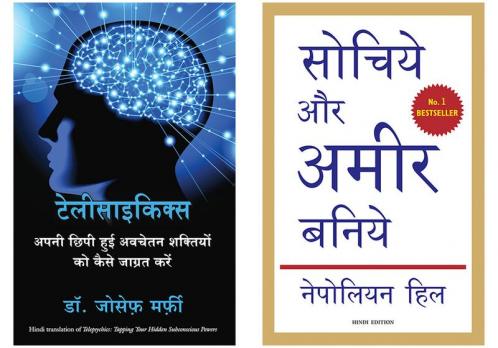 Telepsychics+Sochiye Aur Amir Baniye