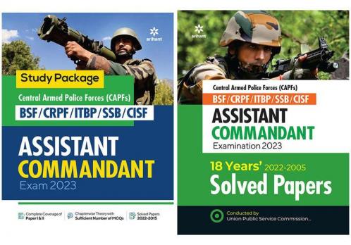 UPSC Assistant Commandant Guide and Solved Papers€ (Combo Set of 2 books)