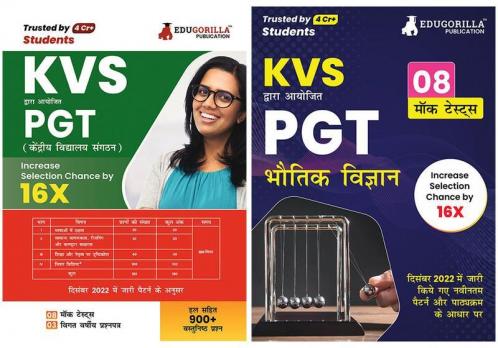 Combo 2 Set Books for KVS PGT Physics Exam (Hindi Edition) - According to the New Exam Pattern - 8 Mock Tests (Paper I) + 8 Mock Tests (Paper II) + 3 Previous Year Papers