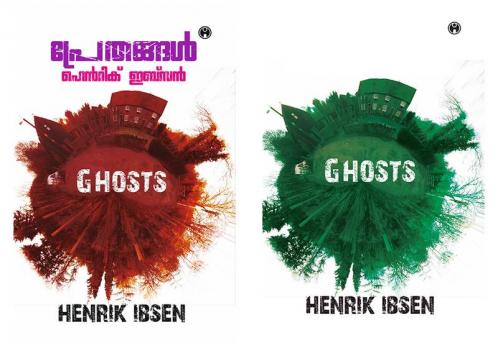 Prethangal Malayalam Edition | Ghosts English Orgnal Edition|Combo of Henrik Ibsen| INSIGHT PUBLICA