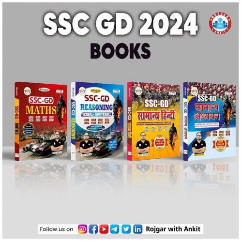SSC GD Combo: Math + Reasoning + GK + Hindi 2023 by Ankit Bhati Sir