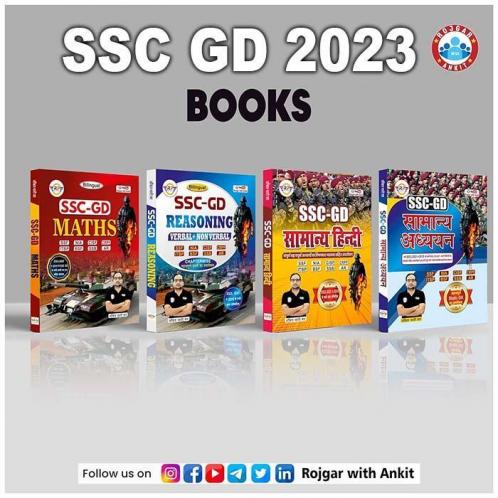 SSC GD Combo (Math+Reasoning+GK+Hindi) 2023 By Ankit Bhati Sir  (Paperback Hindi Ankit Bhati)