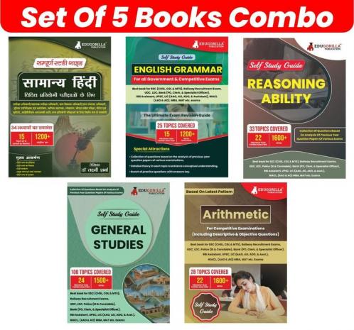 Combo Pack of 5 Self Study Guide Books (English Edition) | Complete Preparation Set with 220 Topics Covered (English Grammar Arithmetic Reasoning Ability General Studies & Samanya Hindi)