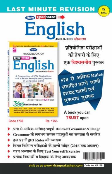 51 Mahatvapurn Dharayein