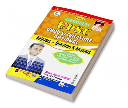 UPSC Urdu Literature Optional By Prof. Nooh Siddiqui