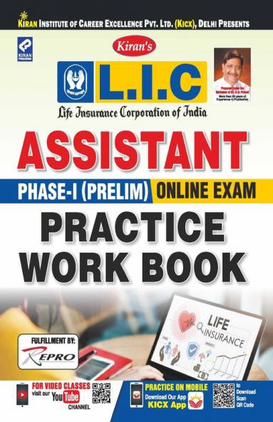 LIC Assistant Phase 1-PWB-20 Sets-E-2019