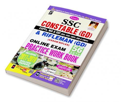 SSC-Constable (GD) & Rifleman (GD)-PWB-E-2020 (Old 2287) Repair