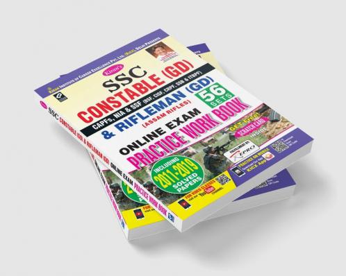 SSC-Constable (GD) & Rifleman (GD)-PWB-E-2020 (Old 2287) Repair