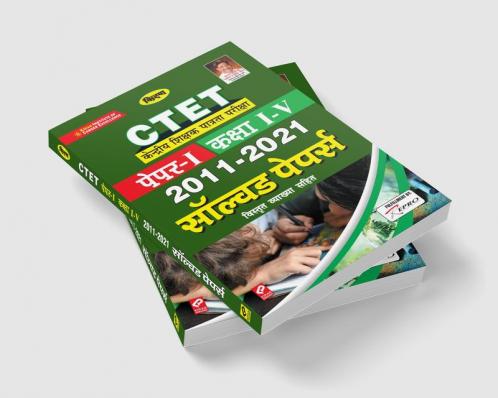 CTET MATH & SCIENCE PAPER-I-Solved Paper-H-2021