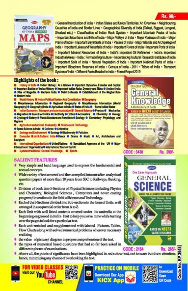 Patna High Court Stenographer Group-C PWB 15 Sets (E) Fresh