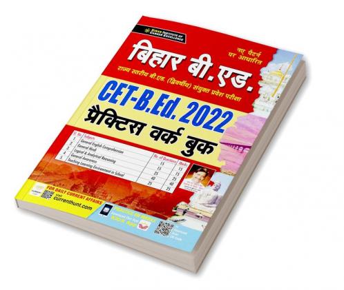 Bihar B.Ed. CET-B.Ed. 2022 Practice Work Book