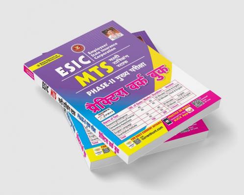 ESIC MTS Phase-II Main Exam (E)