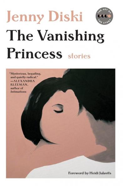 Vanishing Princess
