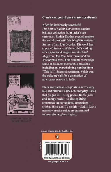 Sudhir Dar Classics