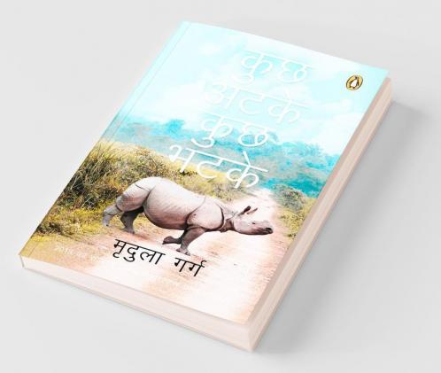 Kuch Atke Kuch Bhatke (Hindi)