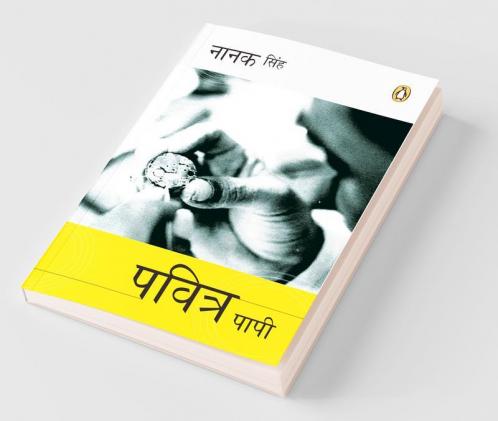 Pavitra Papi (Hindi)