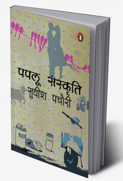 Paplu Sanskriti - Hindi