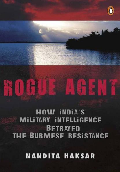Rogue Agent