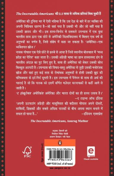 Uff! Ye Amreeki (Hindi)