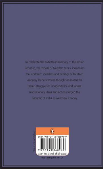 Words of Freedom Periyar E.V. Ramasami