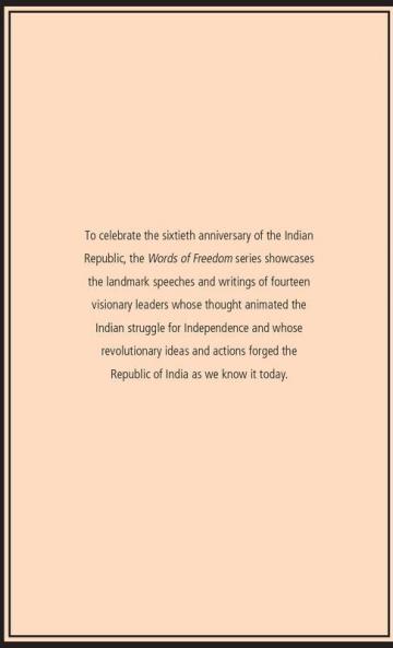 WOF : Aruna Asaf Ali