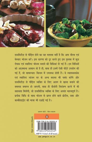 Diabetic Cook Book