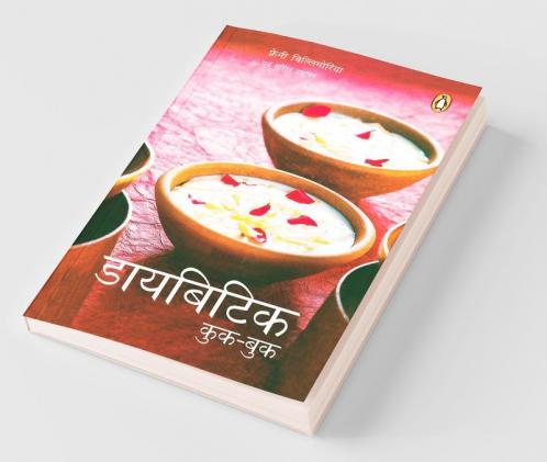 Diabetic Cook Book
