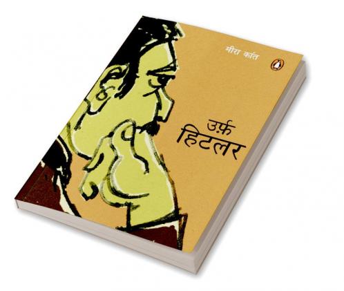 Urf Hitler (Hindi)