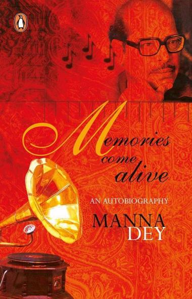 Memories Come Alive
