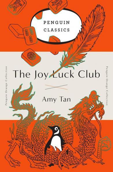 Joy Luck Club