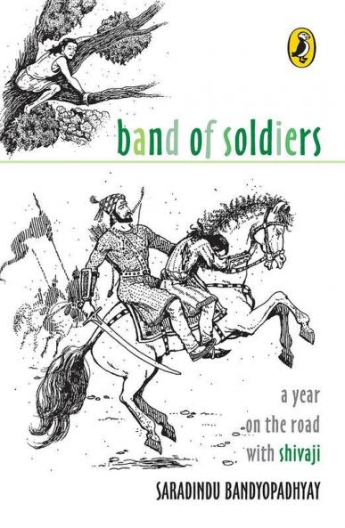 Band Of Soldiers