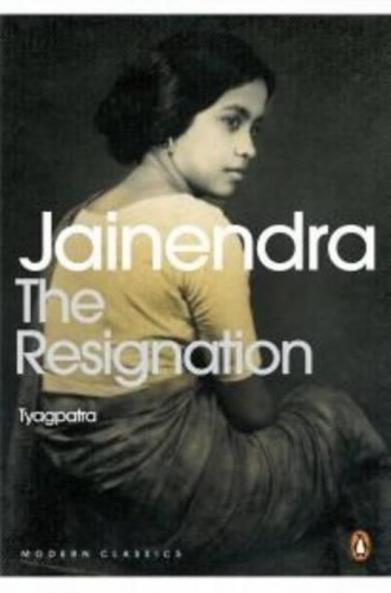 Resignation The Tyagpatra