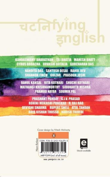 Chutnefying English: The Phenomen