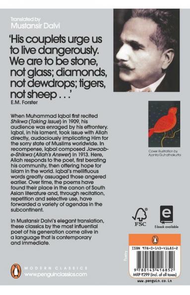 Iqbal (Tr. Dalvi Mustansir)
