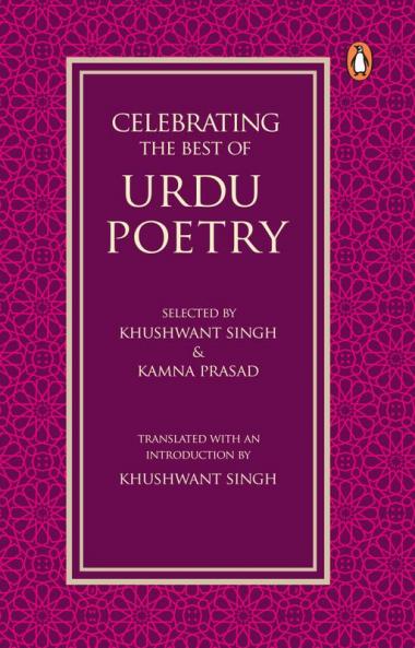 Celebrating the Best of Urdu Poetry