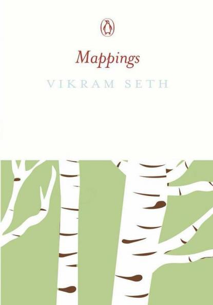 Mappings (PB)