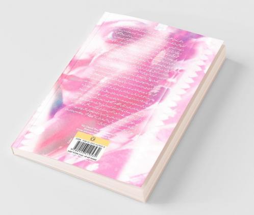 Kai Chaand The Sar-e-aasman