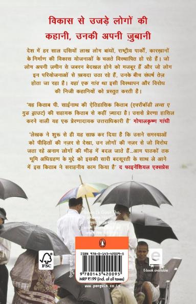 Yahan Ek Gaon Tha