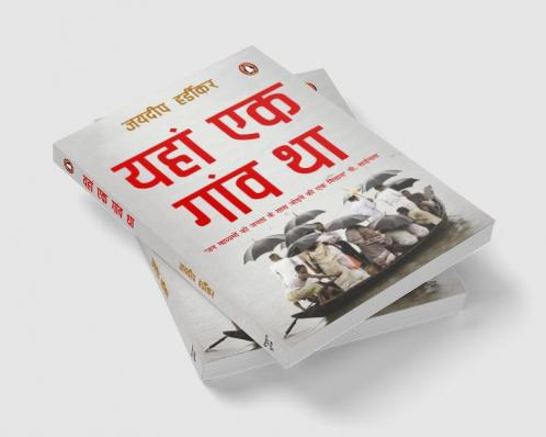 Yahan Ek Gaon Tha