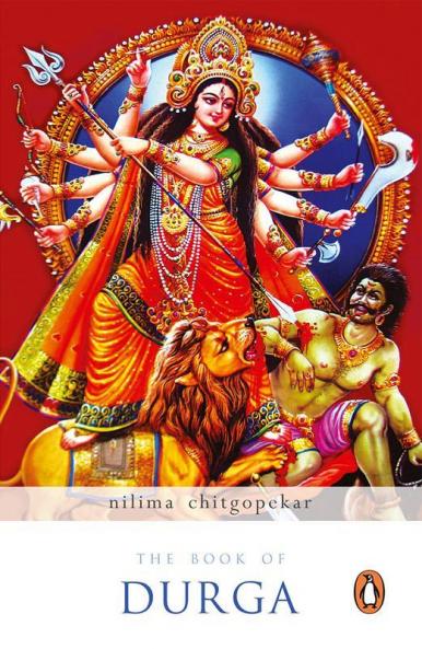 Book of Durga
