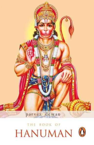Book of Hanuman