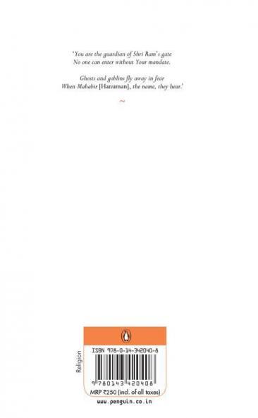 Book of Hanuman