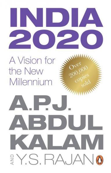 India 2020 (R/J)