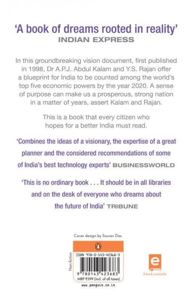 India 2020 (R/J)