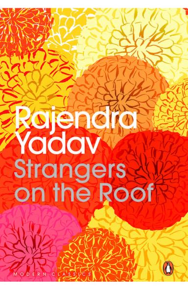 STRANGERS ON THE ROOF