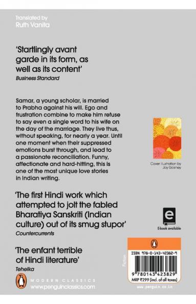 STRANGERS ON THE ROOF