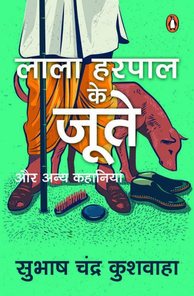 Kushwaha Subhash Chandra
